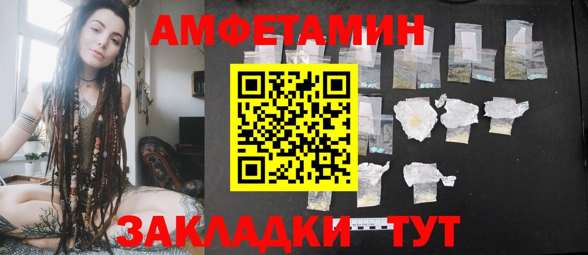 Amphetamine VHQ Реж