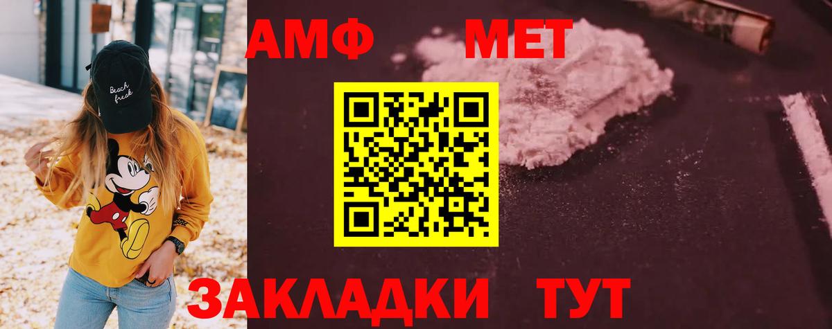 kraken сайт  Вход с VPN  Амфетамин  Реж  Амфетамин 98% 
