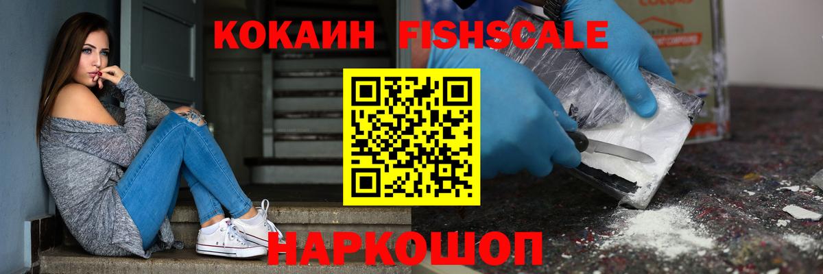 Реж  COCAIN Боливия  Вход с VPN  Cocaine Эквадор 