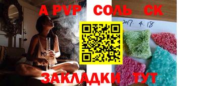 марихуана Бугуруслан