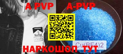 марихуана Бугуруслан