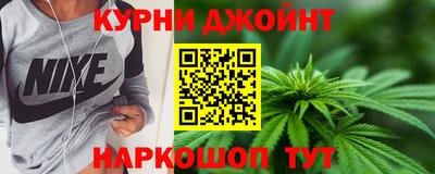 марихуана Бугуруслан