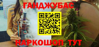 марихуана Бугуруслан