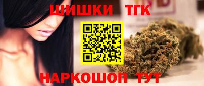 марихуана Бугуруслан