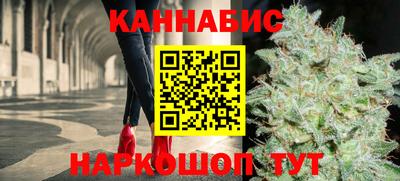 марихуана Бугуруслан