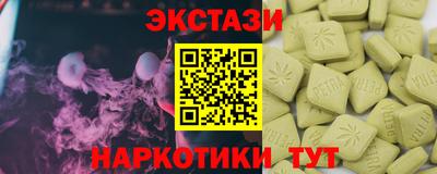 2c-b Будённовск
