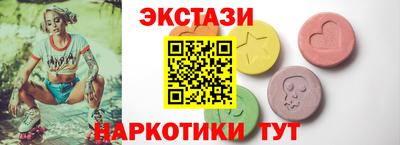 марихуана Бугуруслан