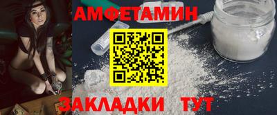 2c-b Будённовск