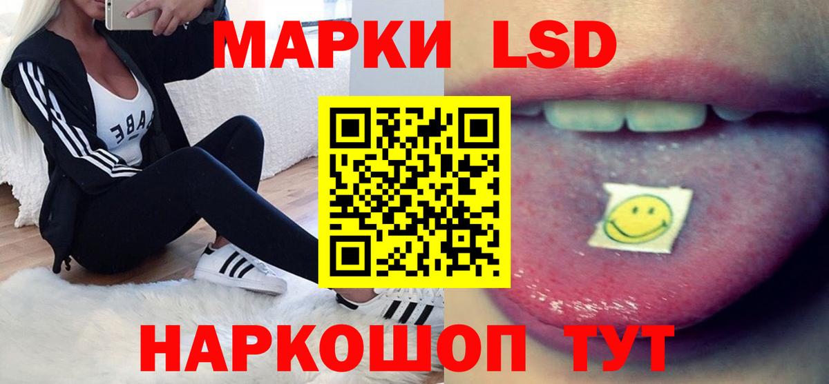 ЛСД экстази кислота Реж