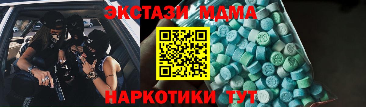 Реж  МДМА VHQ  Вход с VPN 