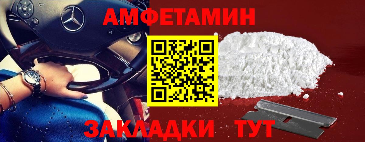 МЕТАМФЕТАМИН кристалл Реж