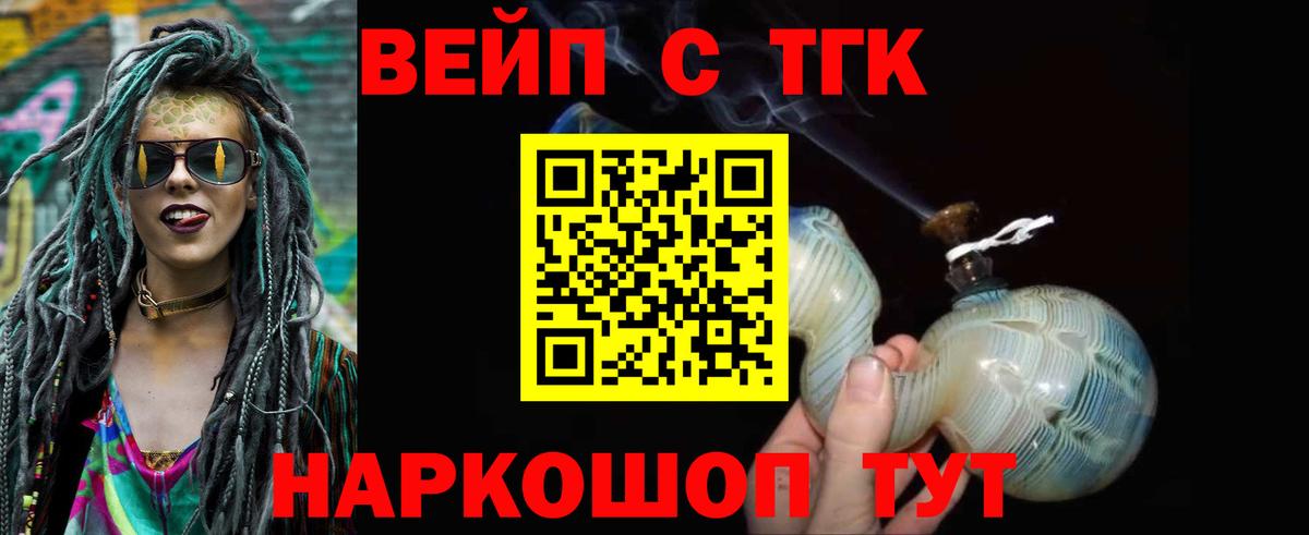 Реж  ТГК концентрат  KRAKEN как зайти  Вход с VPN  ТГК концентрат 