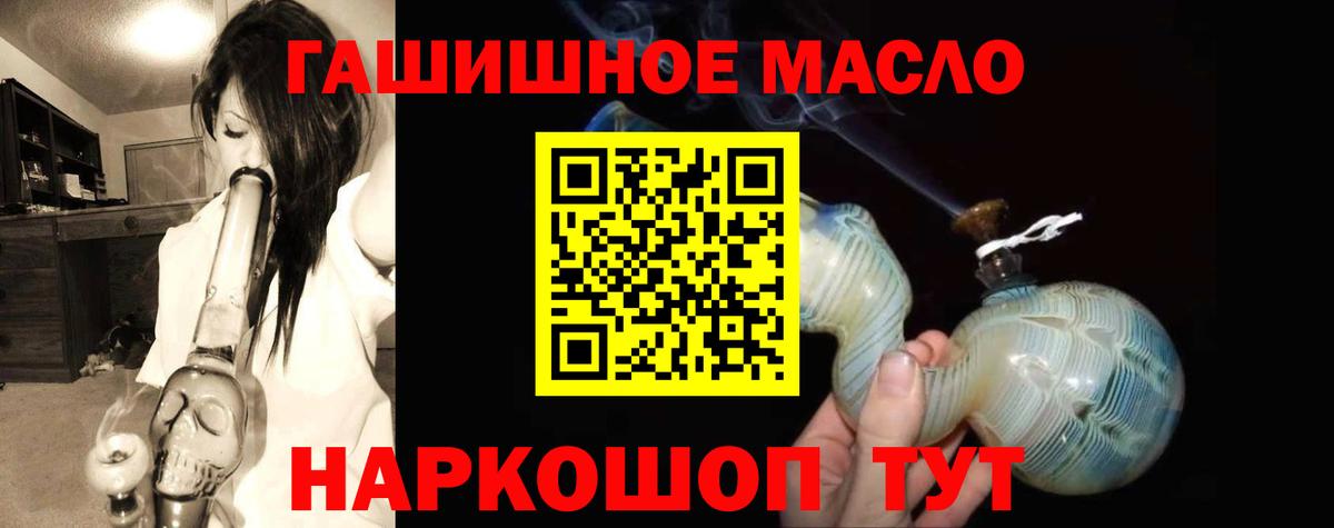 ТГК вейп Реж