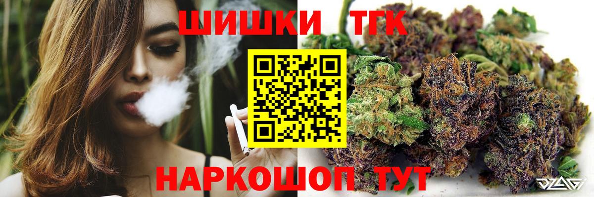 Канабис гибрид  Бошки марихуана SATIVA & INDICA  Реж  Шишки марихуана Bruce Banner  Вход с VPN 