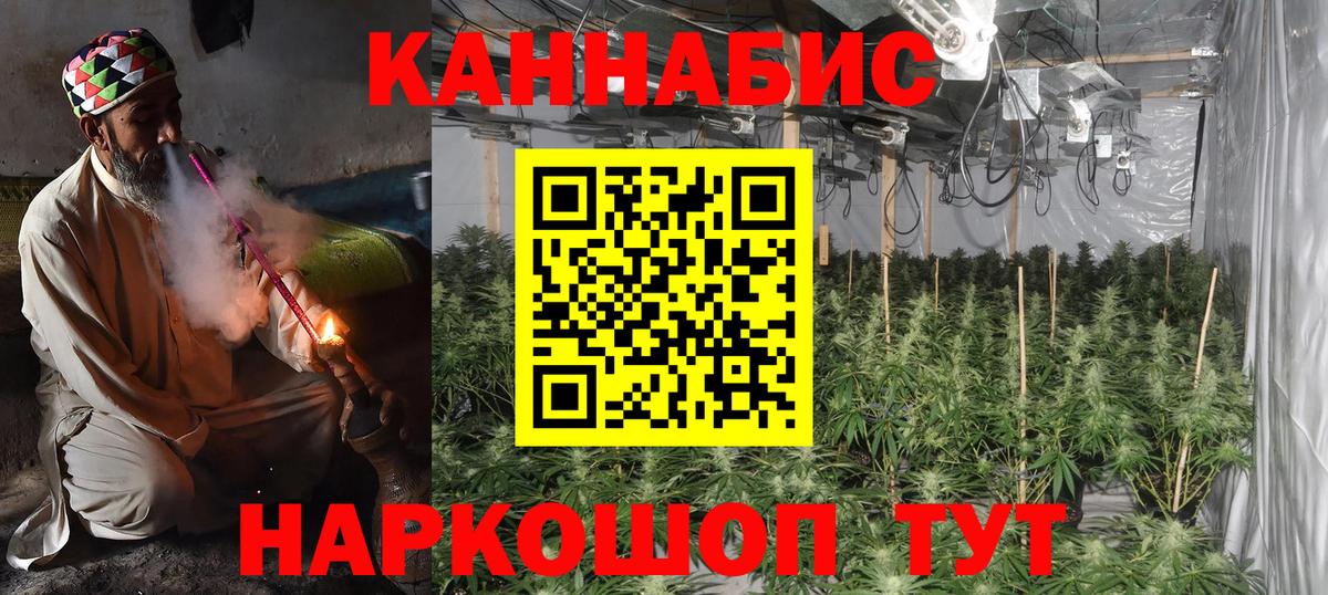 Бошки марихуана Bruce Banner Реж